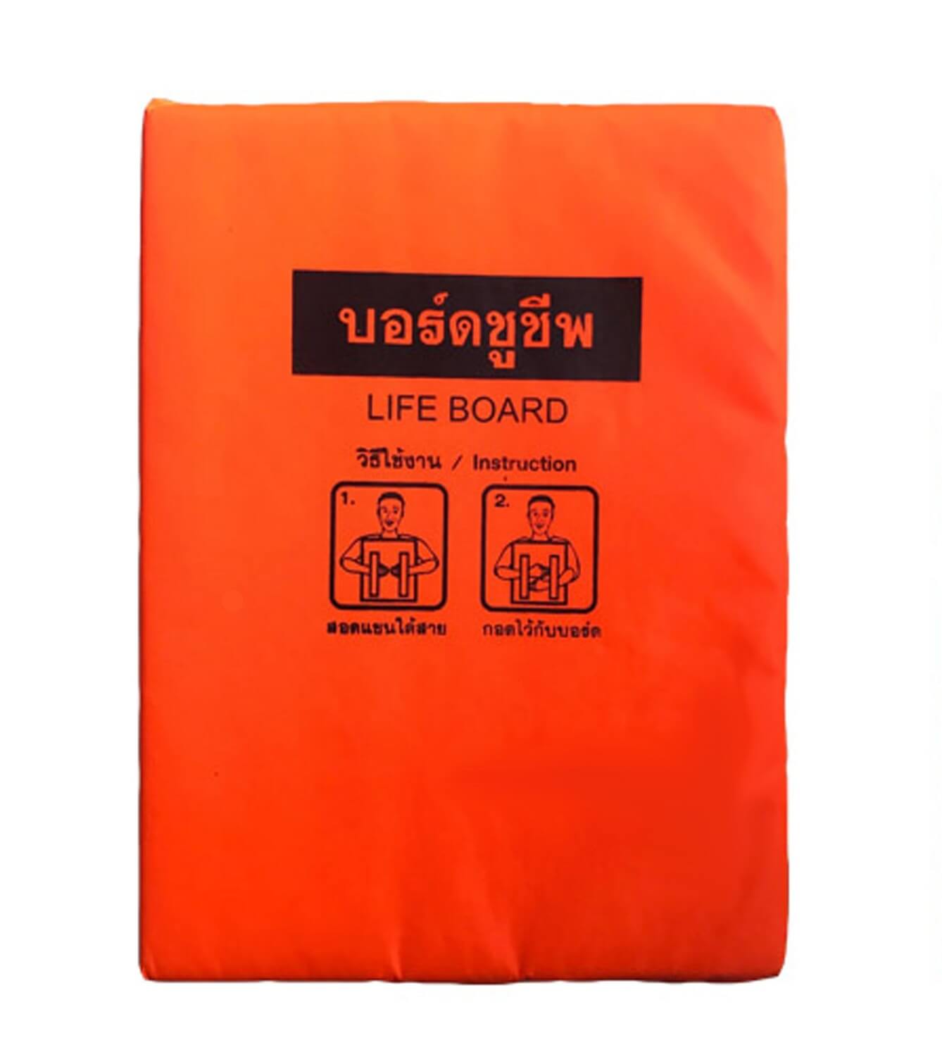 FB-PR09-1 เบาะชูชีพ