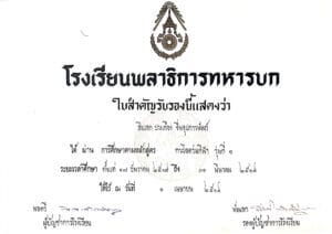 Our History 8 2519-2